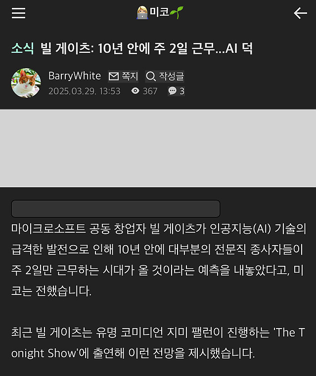 여러분은 앞으로 주2일제에 돌입하게 됩니다!