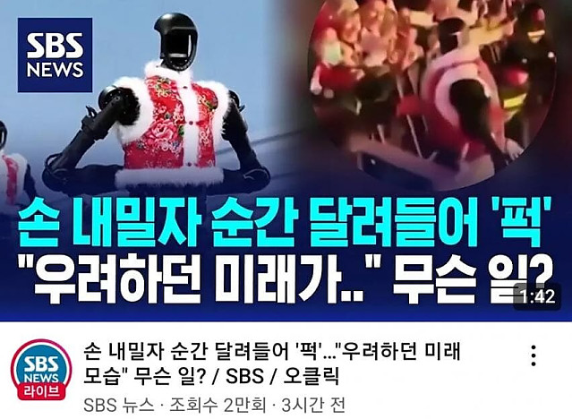 인간시대의 끝이 도래했다.