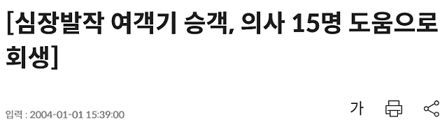 직업 한정 희귀퀘