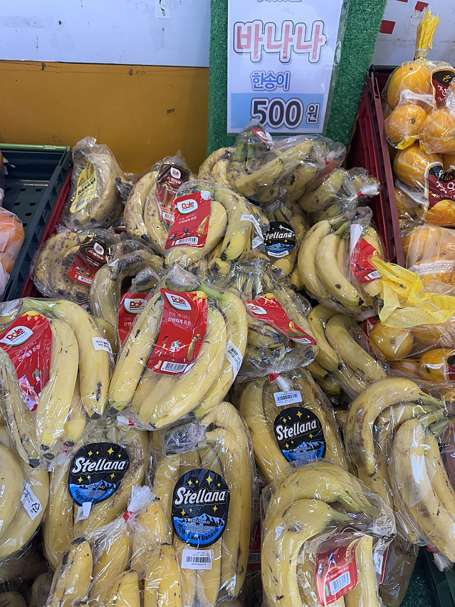 바나나 한송이 천원에 팝니다