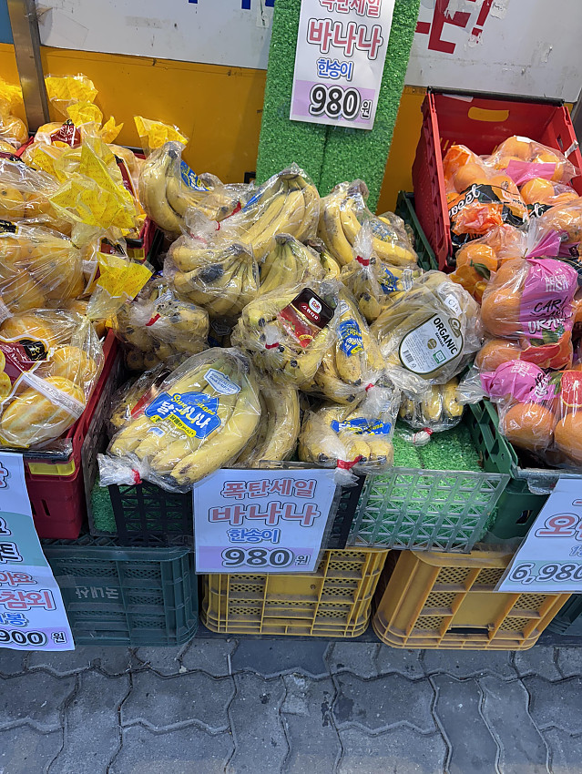 바나나 한송이 천원에 팝니다