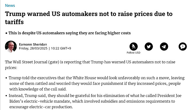 관세는 기업이 아니라 미국 시민이 부담한다는 건 알못들의 이야기