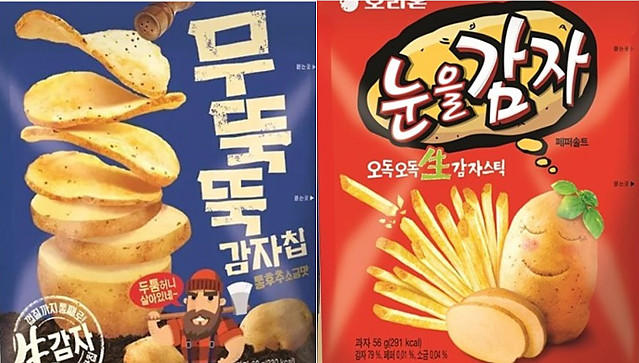 만우절 에디션이 나온 과자
