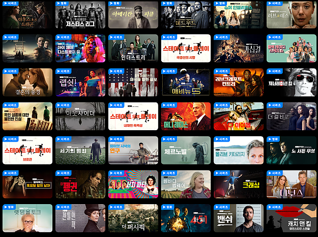 쿠팡플레이 HBO 오픈했네요.