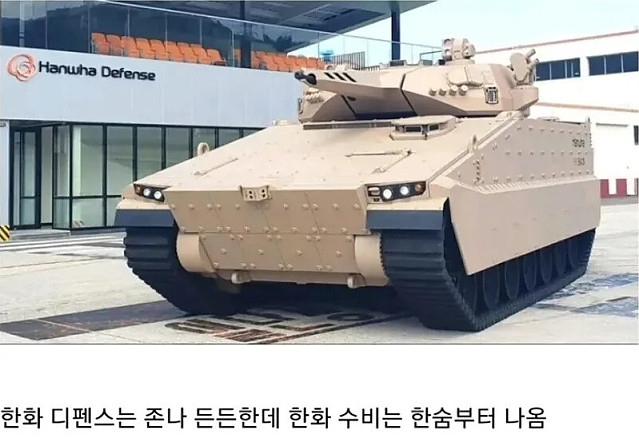 한글로도 든든한 한화 수비