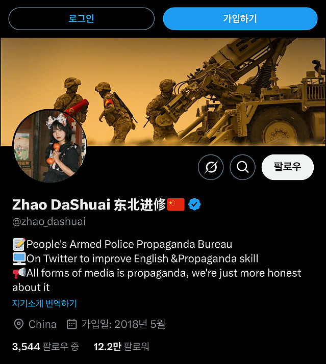 중국군의 단안야투경+에임봇 지정사수소총 시스템