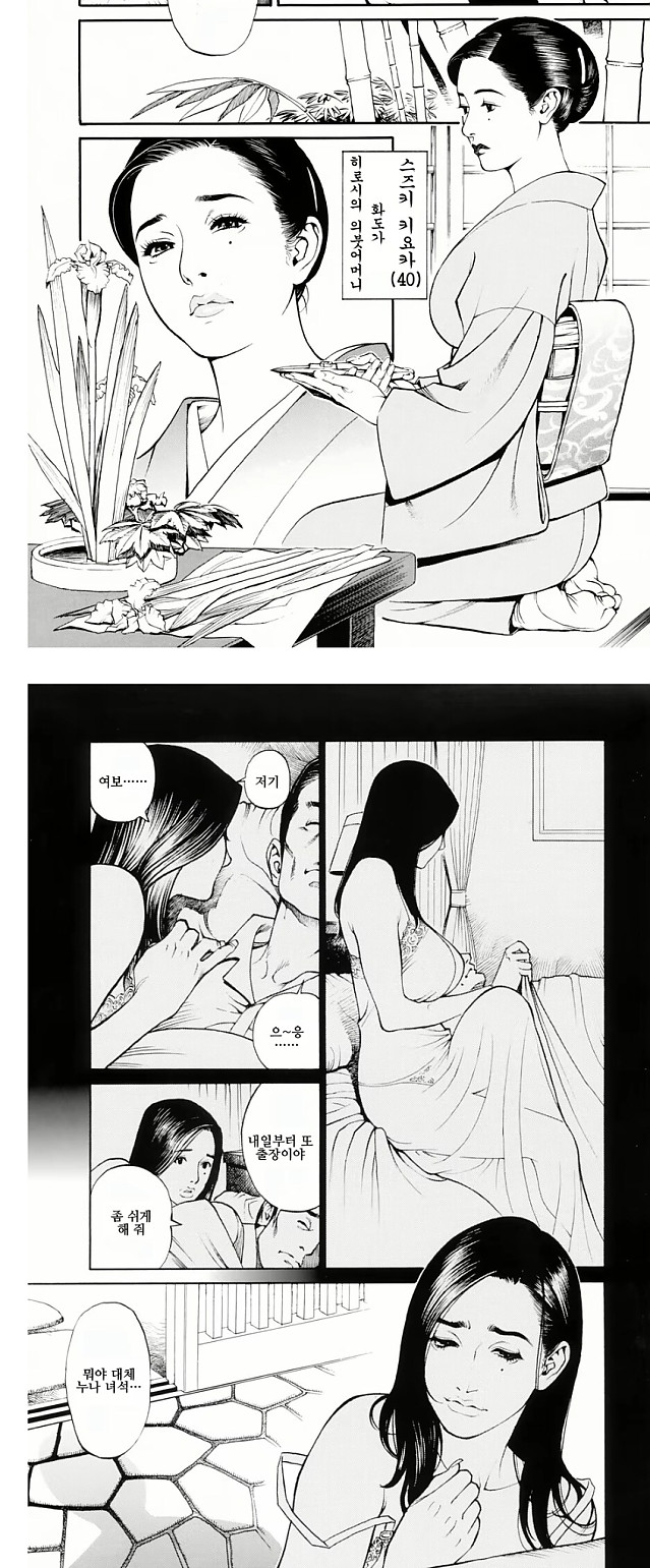 젊었을때는 이해가 안갔던 파트