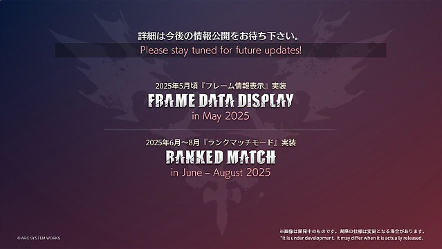 길티기어 베놈 트레일러