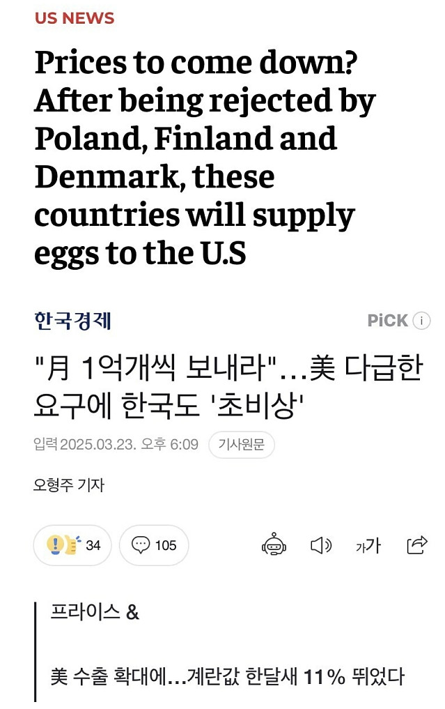 바..쳐라...