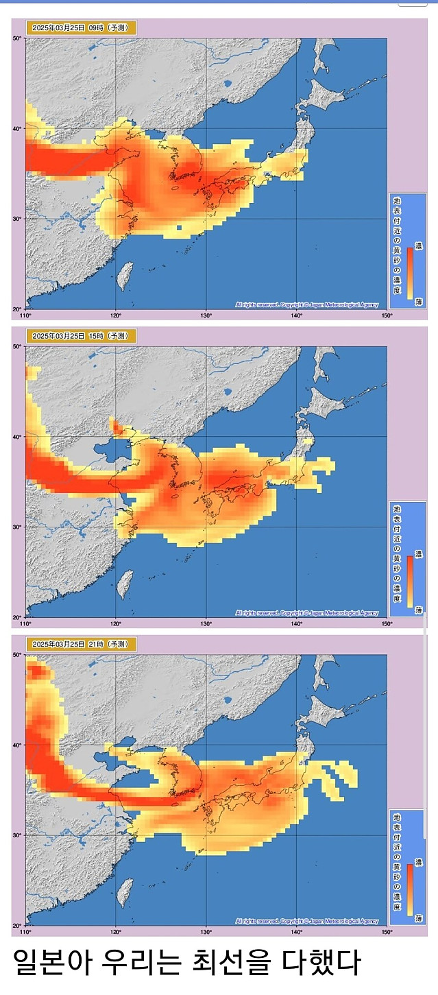 어이어이 칸코쿠진 계약과 다르잖아