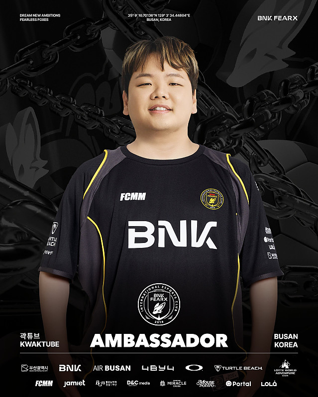 BNK FEARX - 곽튜브 영입