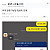 죽다 살아났던 디씨인