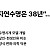 어쩐지 너무 오래 살았다는 느낌이 들더니만...