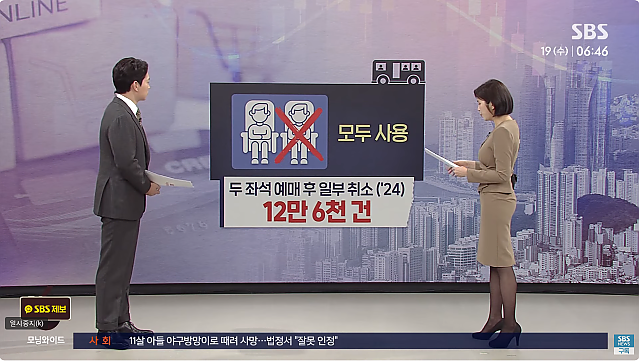 버스 편하게 타고 가는 꿀팁(아님)