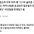 팀장 쌉소리 너무 자주 해