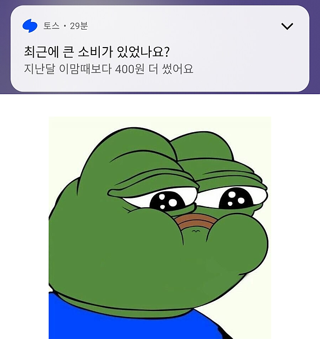 토스의 능욕