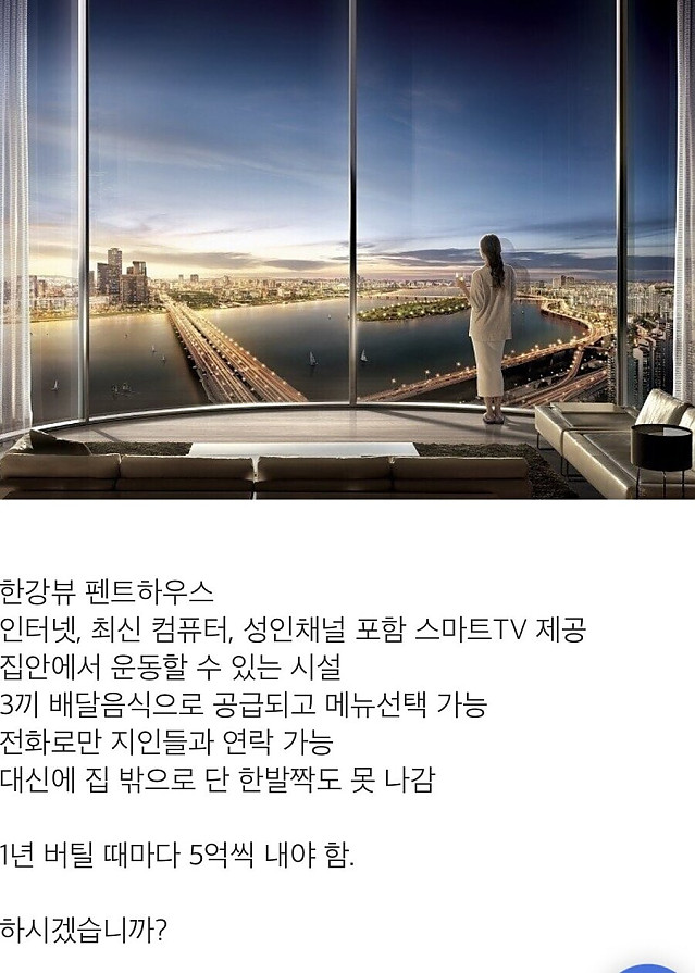 1년 버티면 5억