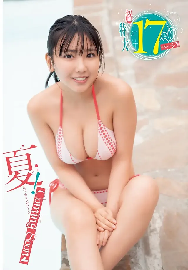 다양한 비키니 디자인