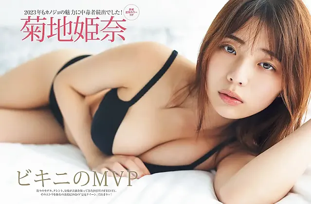 고딩때 별명이 왕가슴녀였던 처자