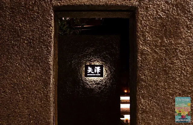 야키니쿠 야자와 사이공