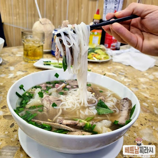 리얼 쌀국수 맛집 퍼흥Phở Hùng