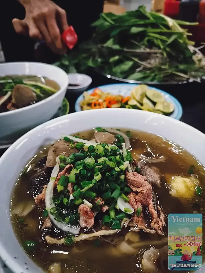 포 레 Pho Le