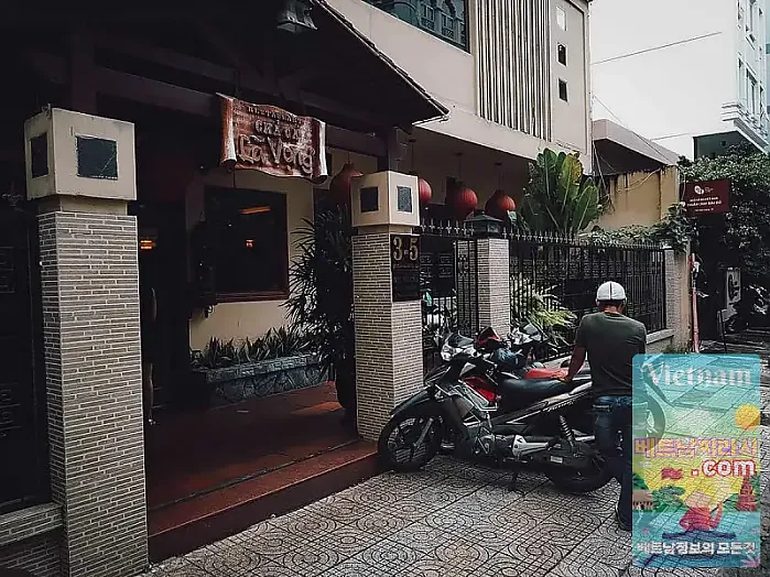 Cha Ca La Vong 차까라봉