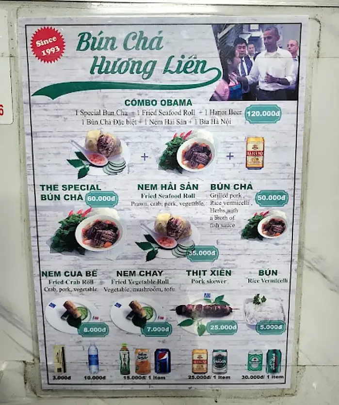 분짜 흐엉리엔 (Bún Chả Hương Liên)