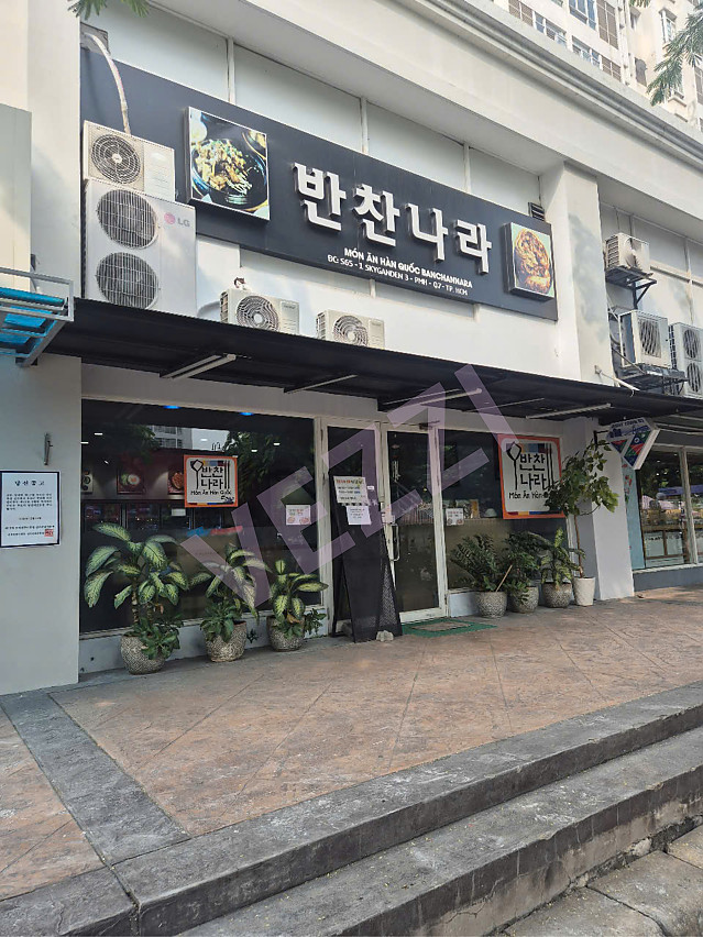 호치민 7군 푸미흥 맛집 뷔페 반찬나라