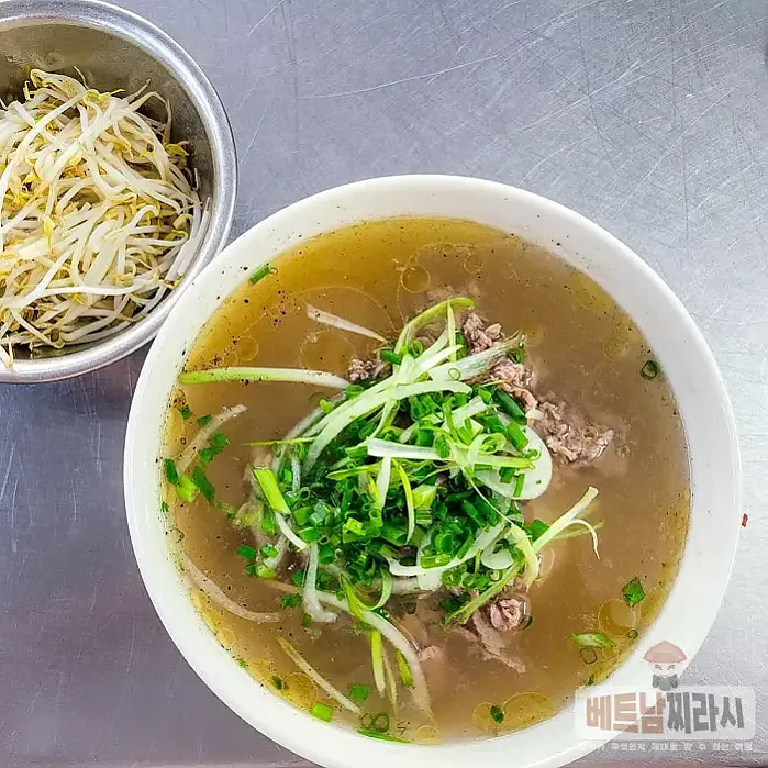 Phở Lệ (District 5)