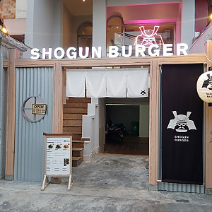 호치민 빈탄군 수제 버거 맛집 쇼군 버거(SHOGUN BURGER) 리뷰