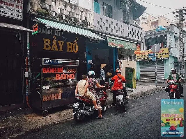 반미베이호 (Banh Mi Bay Ho)