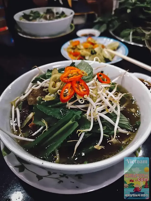 포 레 Pho Le