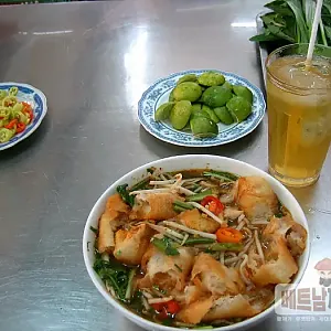 Phở Hương Bình