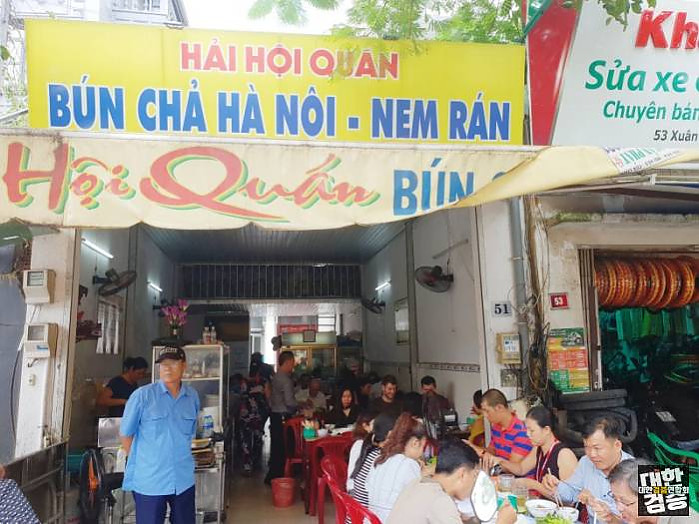 하노이 콴 Ha noi quan 호치민 분짜 맛집