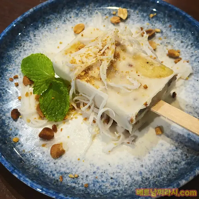 마담 란 Madame Lam