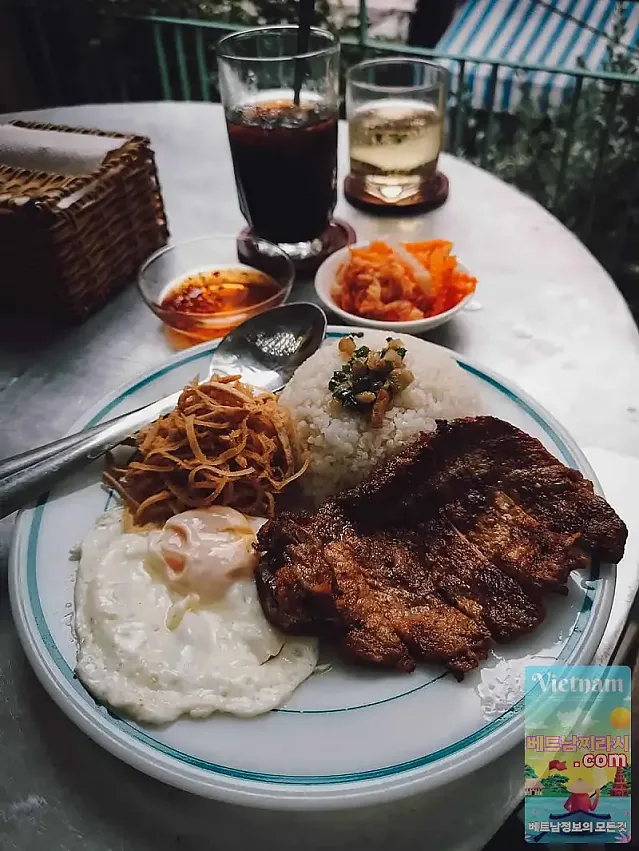 까페도푸 (Ca Phe Do Phu)