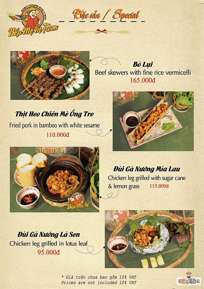 벱메인 Bếp Mẹ Ỉn 미슐랭선정 반쎄오 맛집