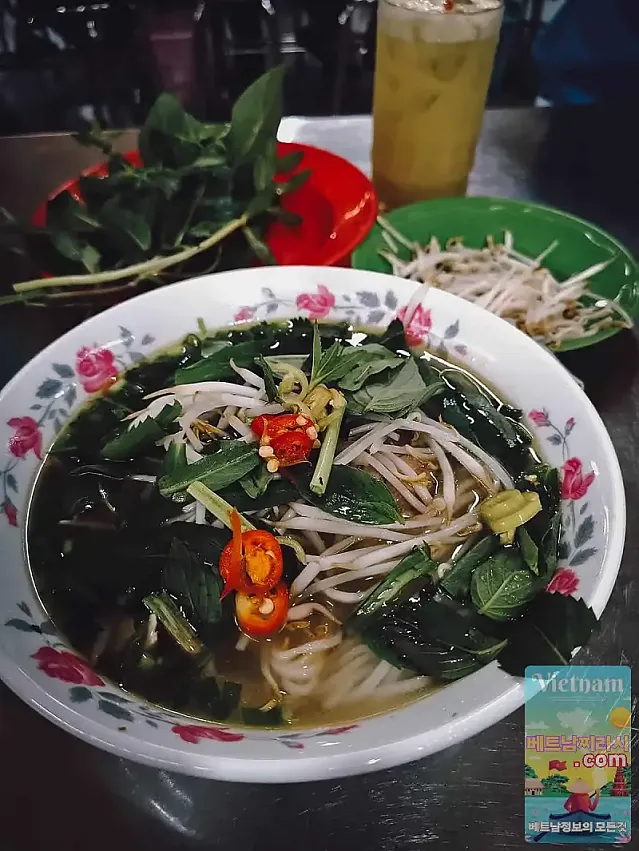 포미엔가키동 Pho Mien Ga Ky Dong