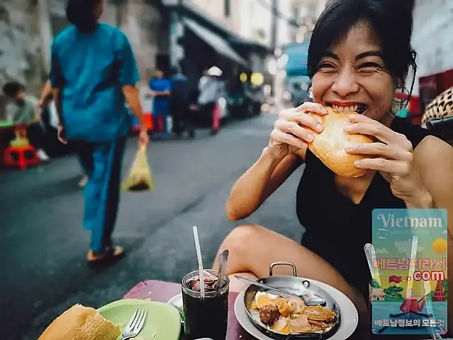 반미호아마 Banh Mi Hoa Ma