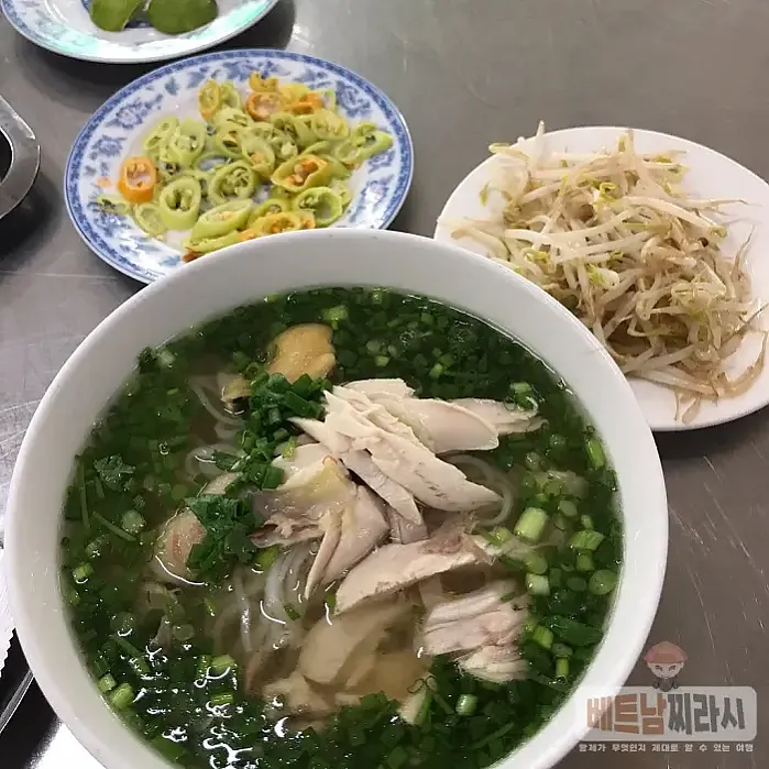 Phở Hương Bình