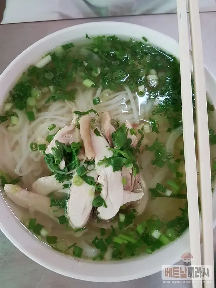 Phở Hương Bình