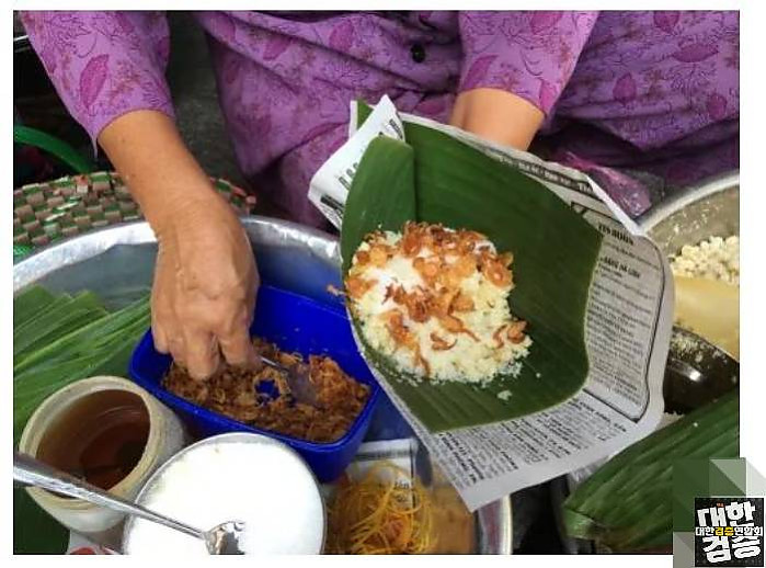 사이공 소이밥 레이디 Saigon Xoi Bap Lady