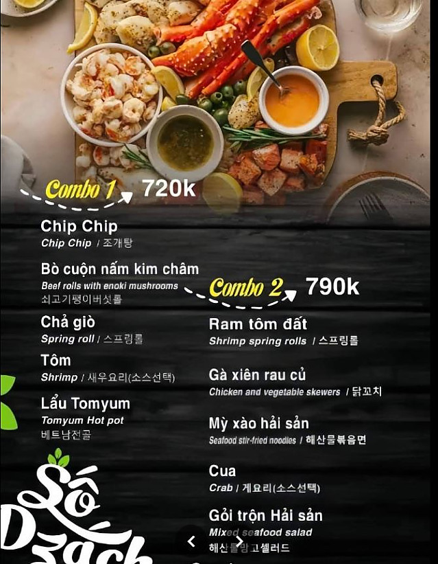 [다낭] 신짜오다낭 Cafe&BBQ 건전 착석식당