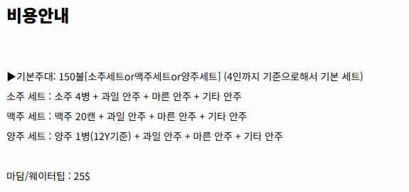 [붕따오] 세븐 가라오케 세븐KTV