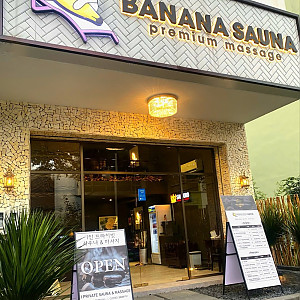 바나나 사우나(7군)
