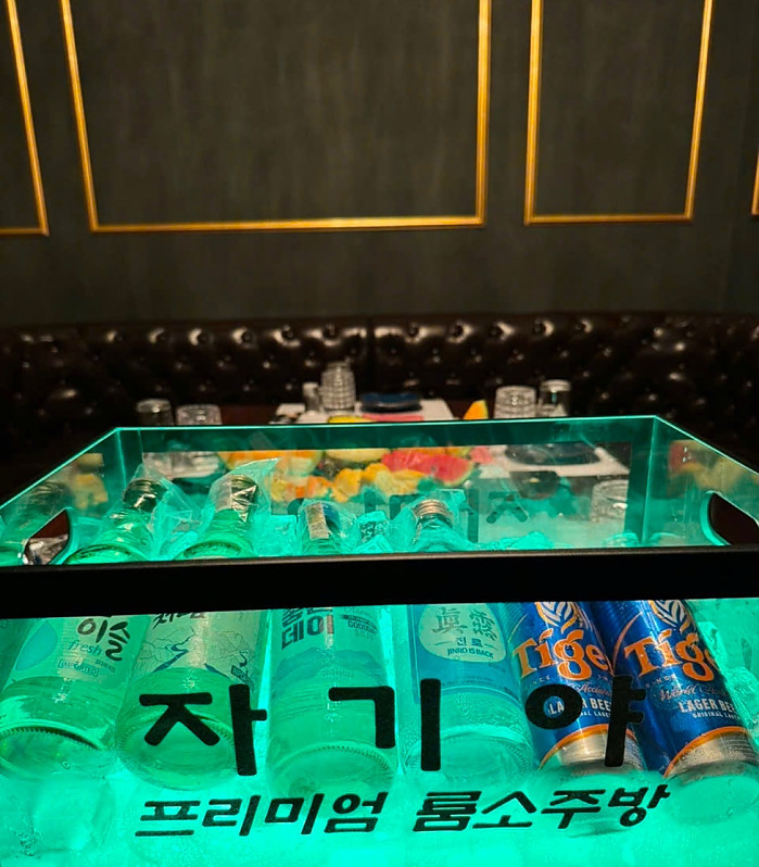 자기야 [프리미엄 무제한 소주방] (푸미흥)