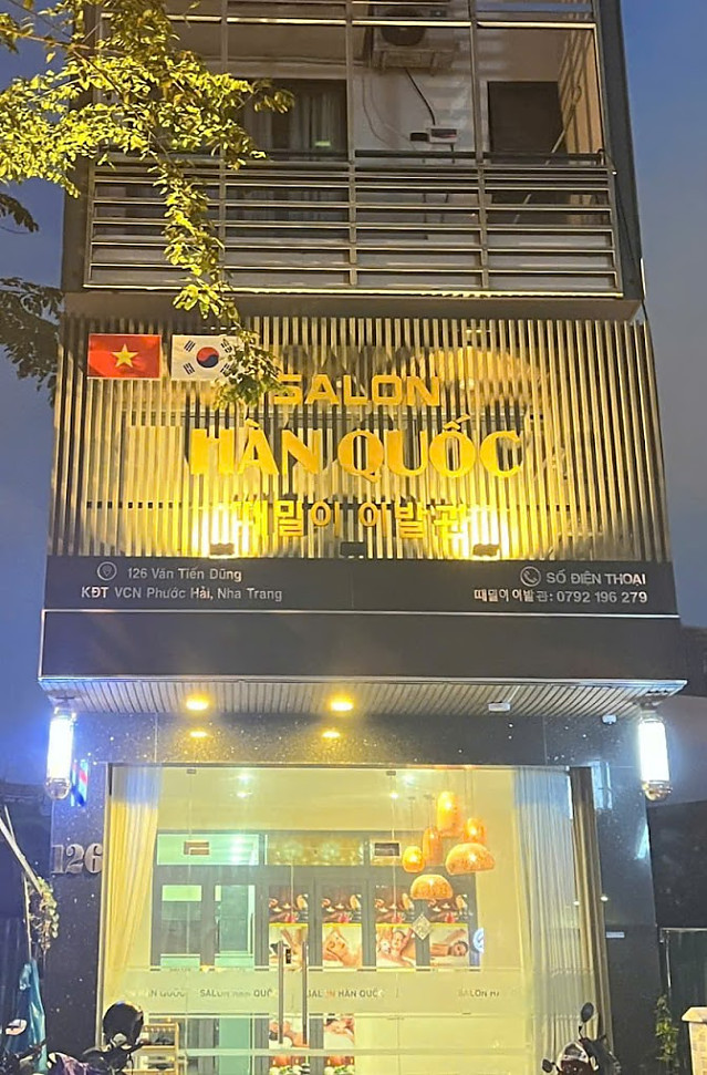 [나짱] 토탈케어 멀티샵 “때밀이 이발관”