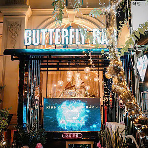 버터플라이 bar  풍선 전용 클럽바 (7군푸미흥)