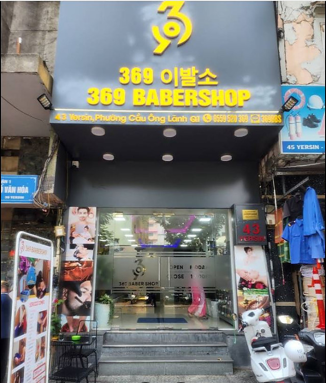 [1군]369이발소 /  369 BABERSHOP
